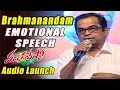 Brahmanandam Speech @ Pandaga Chesko Audio Launch