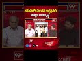 జనసేనలోకి మండలి బుద్ధప్రసాద్,నిమ్మక జయకృష్ణ .._ Telakapalli Analysis On TDP Leaders Joins Janasena - 00:58 min - News - Video