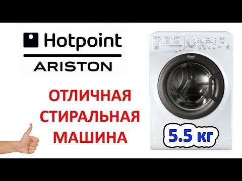 Фронтальная стиральная машина hotpoint ariston wmsl 5081 b