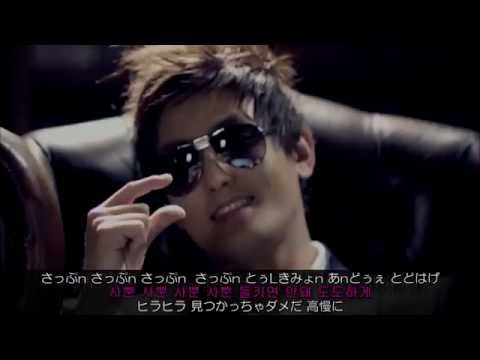 KANGTA 좋아 (Breaka Shaka/愛、頻率) MV 韓国語Ver. ルビ+歌詞+日本語訳