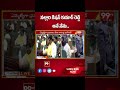 నల్లారి కిషన్ కుమార్ రెడ్డి అనే నేను...  Kishore Kumar Reddy Oath Ceremony | AP Assembly | 99TV  - 00:41 min - News - Video