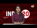 India 20 News | Target Rahul Gandhi | Amit Shah | Smmer Alert | PM Modi | Vande Bharat Train | 10TV  - 05:15 min - News - Video