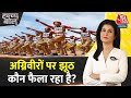 Halla Bol: विपक्ष पर प्रधानमंत्री का वार! | NDA Vs INDIA | PM Modi on Agniveer | Anjana Om Kashyap