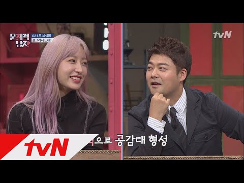 The Brainiacs 전현무도 인정한 뇌섹녀 하니, 드디어 문남 출연! 171112 EP.138