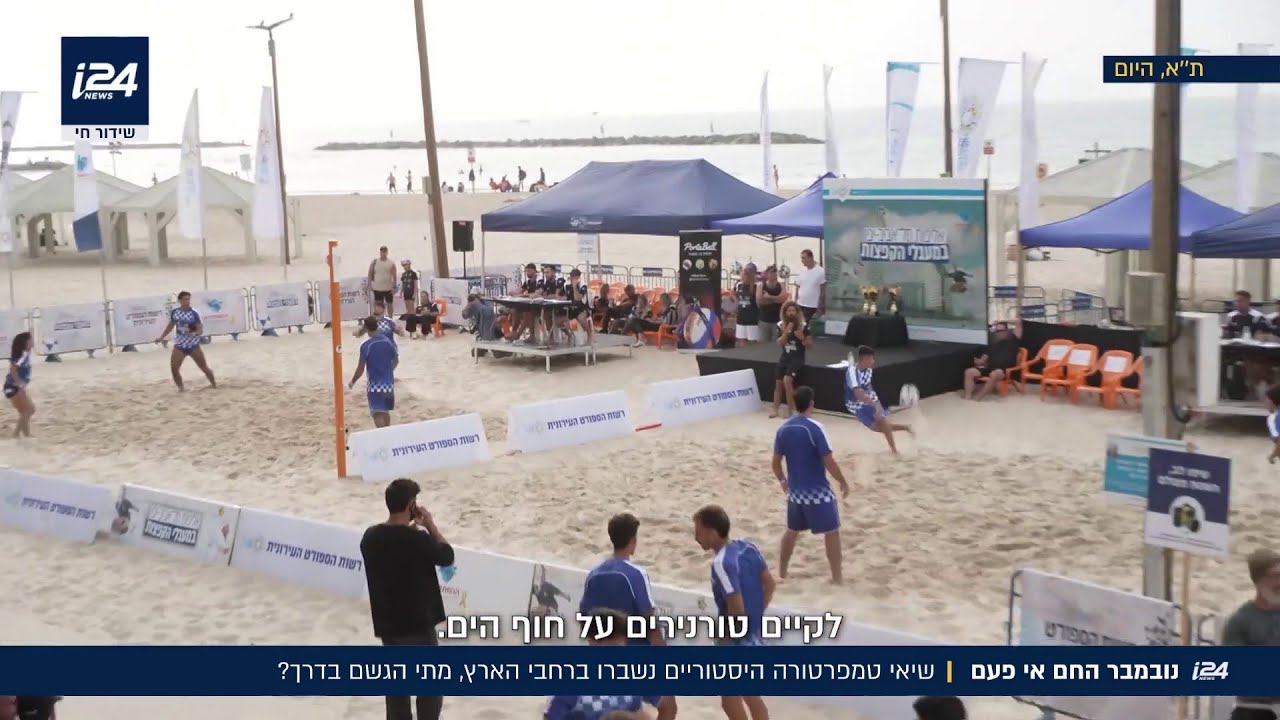 סוף נובמבר- איפה החורף? הטמפרטורות הגבוהות שברו שיאים ברחבי הארץ