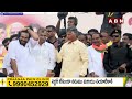 చంద్రబాబు పై కార్యకర్తల అత్యుత్సాహం..NSG అలర్ట్ | NSG Alert In Chandrababu Public Meeting | ABN  - 02:35 min - News - Video
