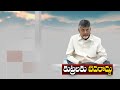 Chandrababu holds teleconference with election contestants