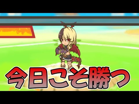 【プリコネR】今日こそカヤピィ倒す【４日目】【ミサトの猛訓打撃道ホームランドリル】