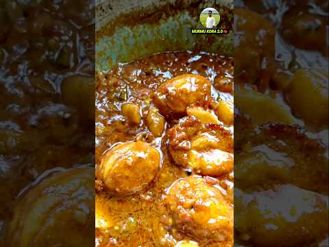 Egg Curry Recipe🥚❤️🔥 #shorts #recipe #eggcurry #egg #viral #trending #food #shortsfeed #shortvideo