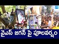 ain Alert In Hyderabad : హైదరాబాద్ లో రెడ్ అలర్ట్.. బయటకు రావొద్దు | Heavy Rain