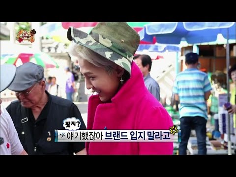 【TVPP】GD(BIGBANG) - Buy vintage clothes in Dongmyo, 지드래곤(빅뱅) - 동묘에서 구제 옷 구입 @ Infinite Challenge