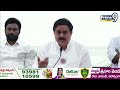 సీఎం రేంజ్ సెక్యూరిటీ సలహాదారులకు అవసరమా..? | Nadendla Manohar Satires On CM Jagan | Prime9 News  - 03:46 min - News - Video