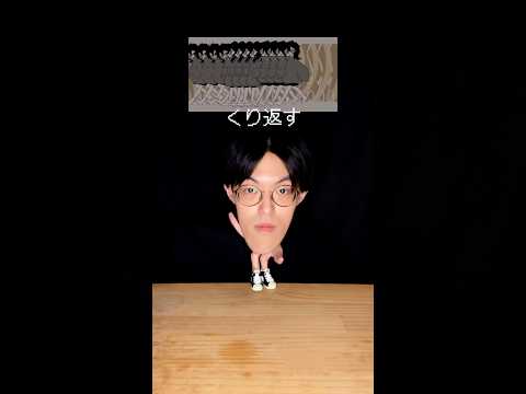 ループザルームのダンス知ってる? #城之内チャンネル