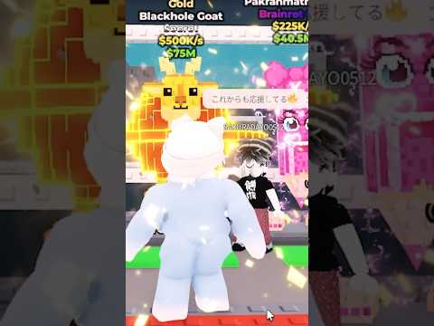 登録者に秘密のブレインロットあげてみたら..