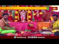 హైదరాబాద్ లో శ్రీ త్రికూటేశ్వరస్వామి వార్షికోత్సవాలు | Devotional News | Bhakthi TV  - 03:19 min - News - Video