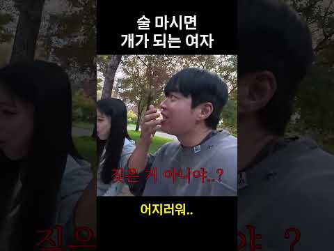 텐션 감당 불가.. 텐션 감당 불가..