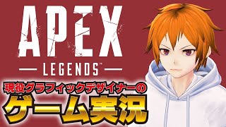 【Apex Legends】気楽にランク：プラチナ