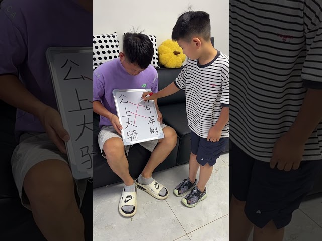 儿子爆笑连线挑战，这学都白上了！