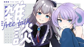 【雑談】イトレムでこんにゃくパーク行ってきたよ～～！【雑談/Vtuber】