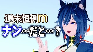 週末恒例ナン　薄力粉とベーキングパウダーでナンはできるのか