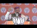 PM Modi LIVE: Himachal Pradesh के Shimla में PM मोदी की जनसभा | Lok Sabha Election | Aaj Tak News  - 00:00 min - News - Video