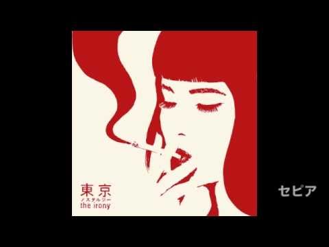 the irony / 「東京ノスタルジー」Preview