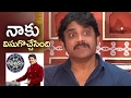 Nagarjuna reveals why he wanted to end 'Meelo Evaru...'