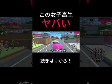 ツッコミどころ多い動畫 #shorts