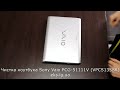 Чистка ноутбука Sony Vaio PCG-51111V (VPCS13S8R)!