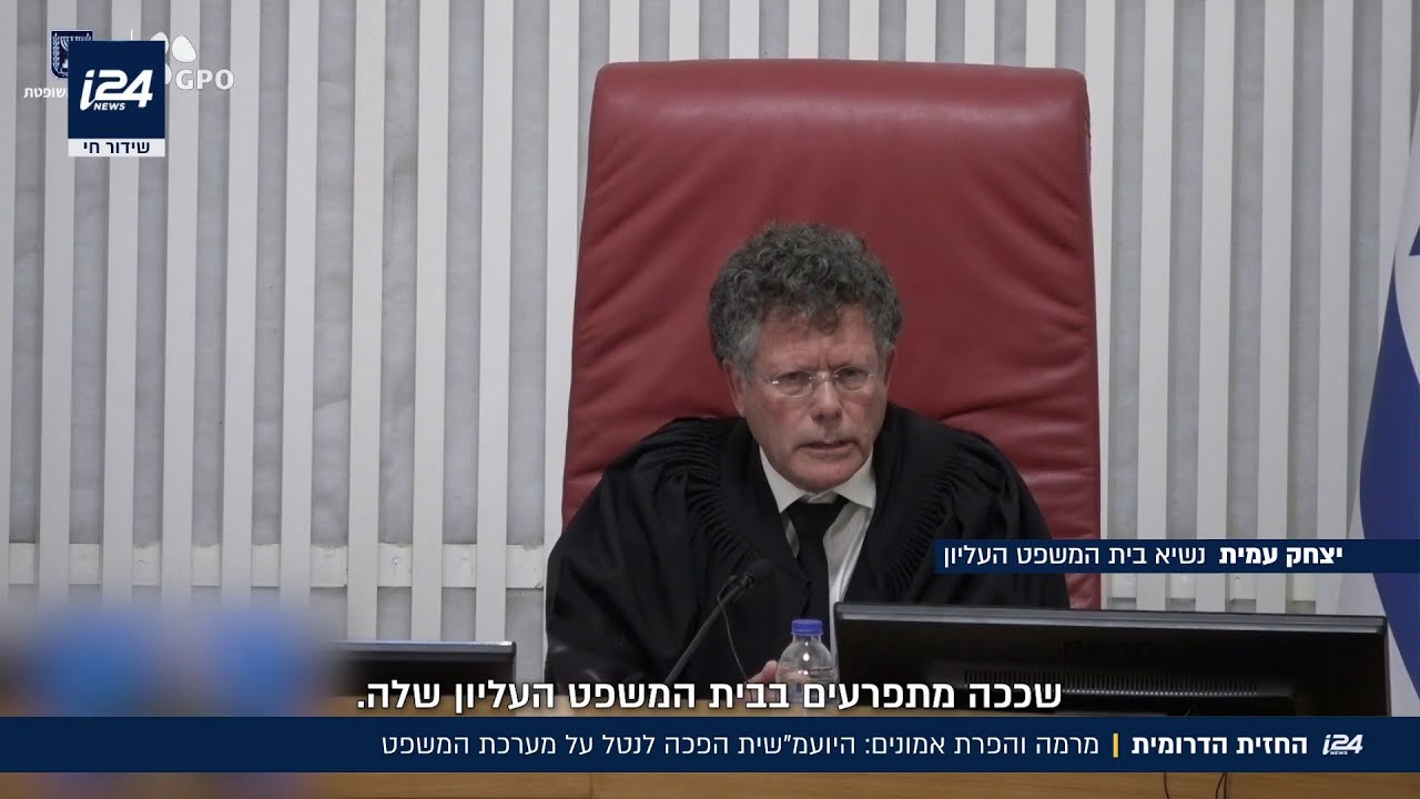 מרמה והפרת אמונים: היועמ