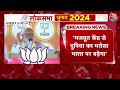 PM Modi Speech: TMC को सबक सिखाना बहुत जरूरी है- PM Modi | TMC Vs BJP | Jalpaiguri News | CM Mamata - 04:59 min - News - Video