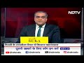 Kisan Mahapanchayat: किसानो ने Lok Sabha Election में BJP के विरोध का किया एलान | NDTV India  - 01:53 min - News - Video