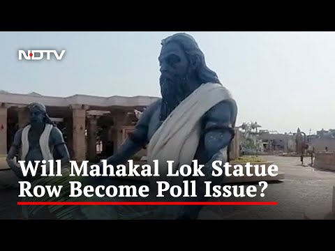 Congress vs BJP In Madhya Pradesh Over Mahakal Lok Statues Collapse | The News