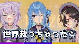 【#ホロお題人狼】超能力で過去に戻って世界を救うすいちゃん【ホロライブ 切り抜き】