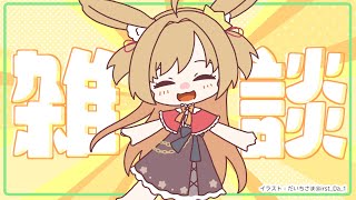 【雑談】マジで分からんかった【#vtuber 時兎とまる】