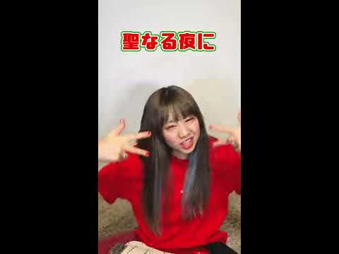 MOSHIMO /Holy Night
