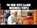 PM Modi Visits Ujjaini Mahankali Temple In Secunderabad, Telangana