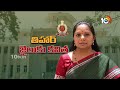 LIVE: Kavitha Custody Updates|ఏప్రిల్‌ 9 వరకు జ్యుడిషియల్‌ రిమాండ్‌లో కవిత |Delhi Liquor Case| 10tv - 02:45:28 min - News - Video