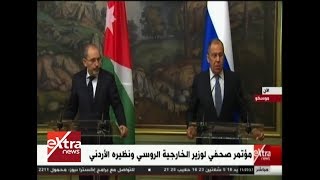 مؤتمر صحفي لوزير الخارجية الروسي ونظيره الأردني - 