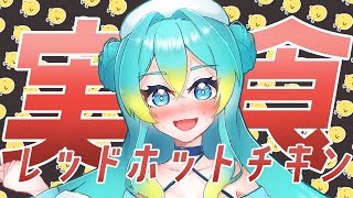 【#雑談】今年もこの季節がやってきました【涼海衣瑠香】