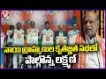 BJP MP Laxman Participated In The Thanks Giving Sabha Of Nai Brahmin | Hyderabad | V6 News