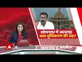 मंच से धार्मिक नारा क्या वोट बैंक का इशारा ? । Gujarat Election  - 42:20 min - News - Video