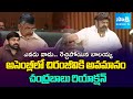 Balakrishna Insulted Chiranjeevi In AP Assembly | Chandrababu Reaction In House | @SakshiTV