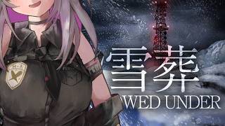 【雪葬】日本の夏、チラズの冬【 #バ美肉 / Vtuber / 朱羽美寧 】