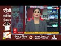 Ghanti Bajao LIVE : यूपी में शिक्षा के नटवरलालों की घंटी बजाओ । UP Education Fraud । Yogi Adityanath - 02:11:51 min - News - Video