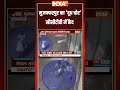 #muzaffarpur का दूध चोर .. सीसीटीवी में कैद | #thief #cctv  - 00:54 min - News - Video