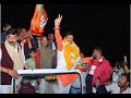 Celebrations Erupt as Mohan Yadav Takes Helm as Madhya Pradeshs New Chief Minister - BJP Triumphs!