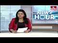 ఏపీలో ఎన్నికల ఫలితాలపై పందేల జోరు | Betting Over AP Elections 2024 | hmtv  - 05:36 min - News - Video