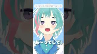 VTuberフェイシャルテスト！ #個人Vtuber #男性vtuber #shorts