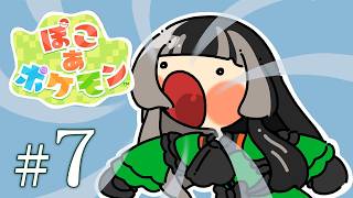 【ぽこあポケモン】シェフらでん！その⑦【儒烏風亭らでん #ReGLOSS 】